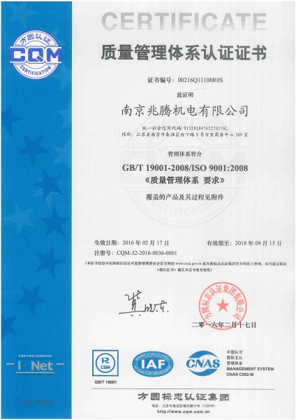 9000 certification